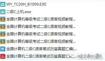 免费计算机二级题库安装,免费计算机二级考试软件