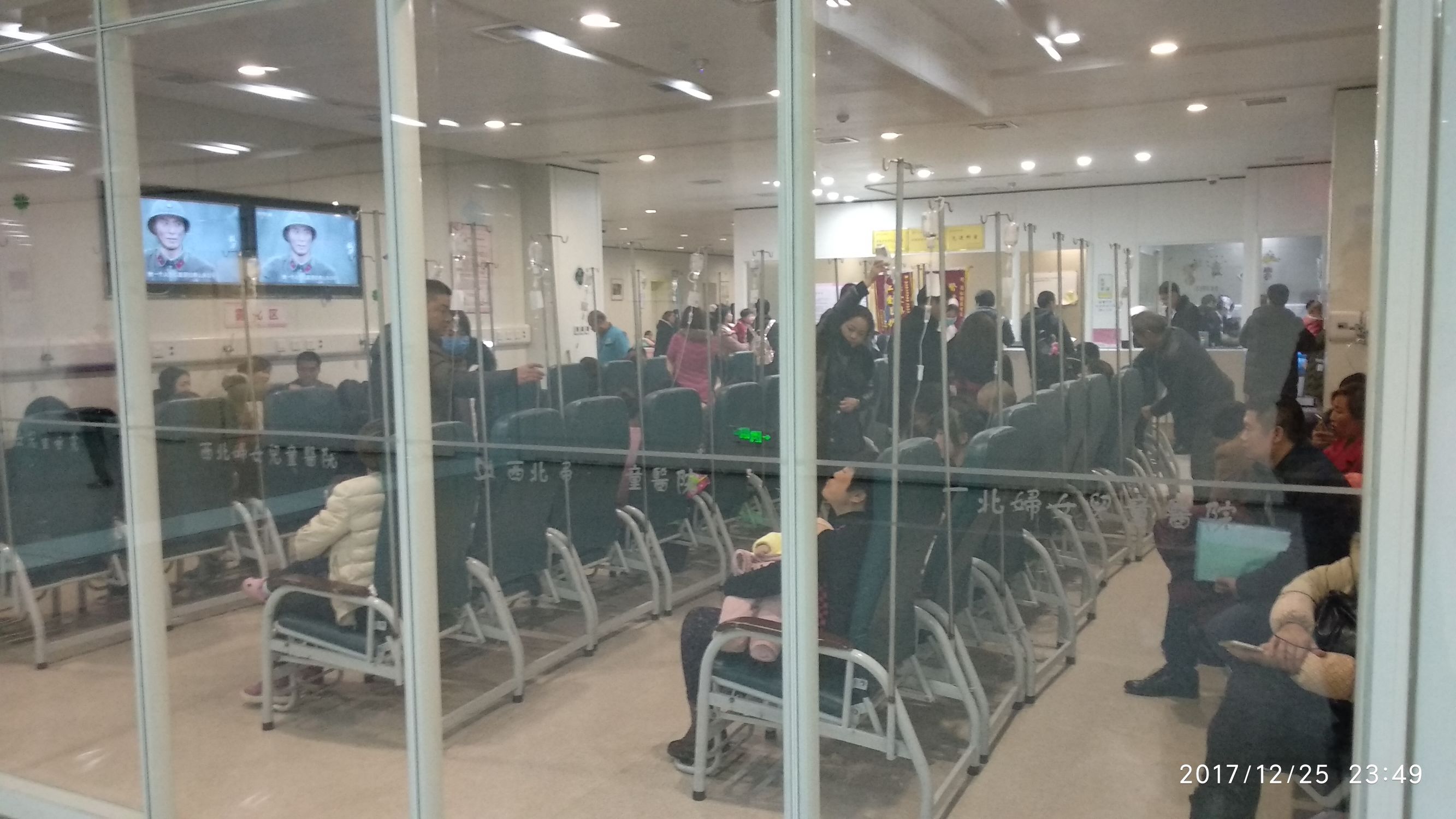 西京医院和西北妇幼哪个更好,西北妇幼医院口碑怎么样