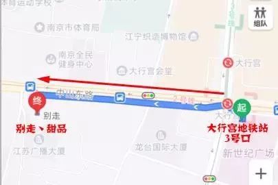 在甜品店里花样调酒？新街口这家网红店让你来了就不想走！