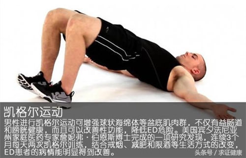 嘘,你的前列腺还好吗