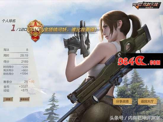 cf手游荒岛特训1.0星期几更新,CF手游荒岛特训1.2武器