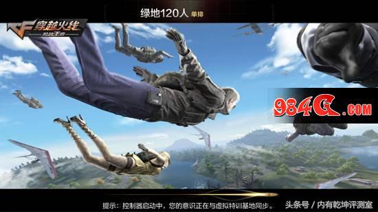 cf手游荒岛特训1.0星期几更新,CF手游荒岛特训1.2武器