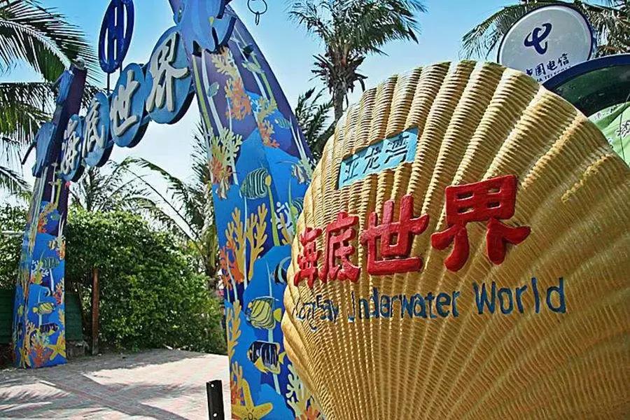 这个元旦，我要从南走到北，看看这大大的中国！