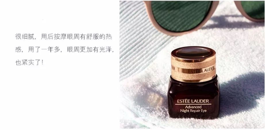 手动微信官方,请赐给我一瓶万能眼霜!