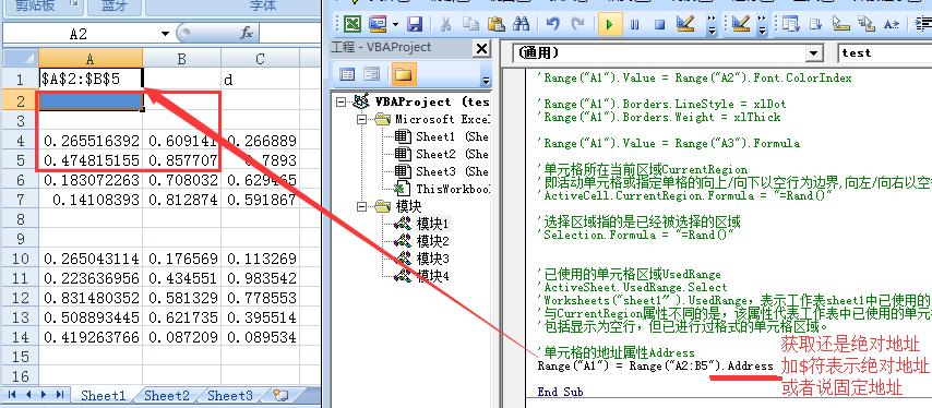 vba对象编程实例,vba中对象和方法属性