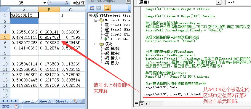 vba对象编程实例,vba中对象和方法属性
