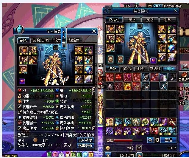 dnf什么样的账号可以入手,dnf买的游戏币商城卖了是不是划算