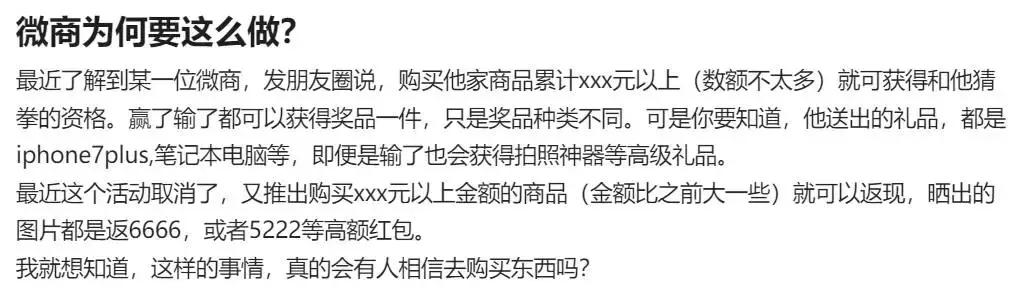 探探上划到了一个卖散粉的富二代帅哥，花痴记者买了几盒发现……