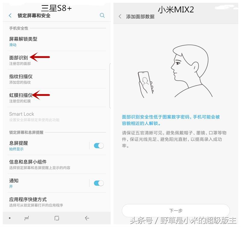 全面战争三国蜀vs魏,小米借鉴夏普全面屏手机