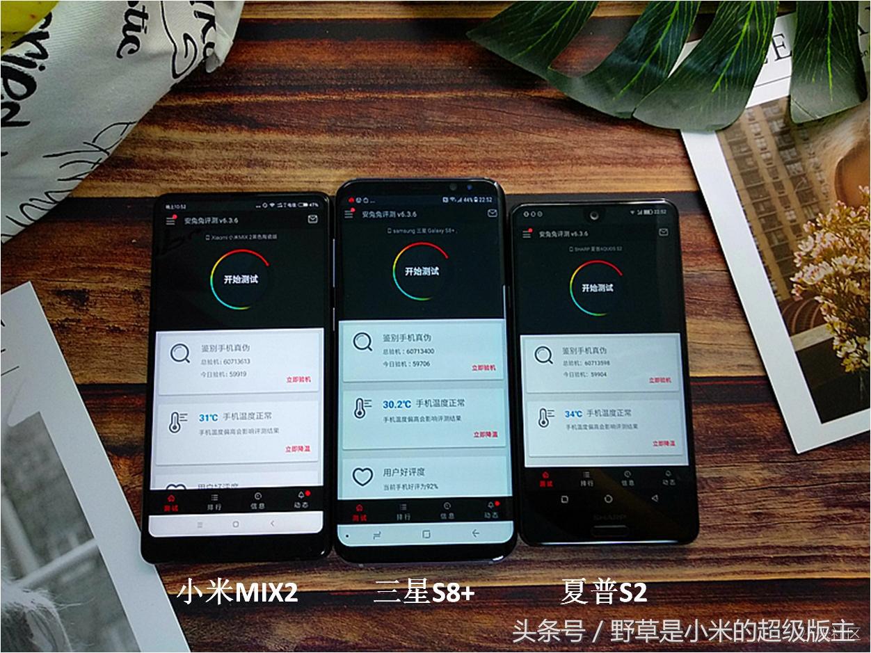 全面战争三国蜀vs魏,小米借鉴夏普全面屏手机