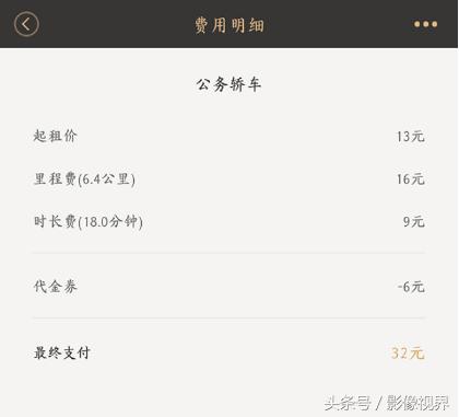 神州网约车美团专车,神州网约车车型