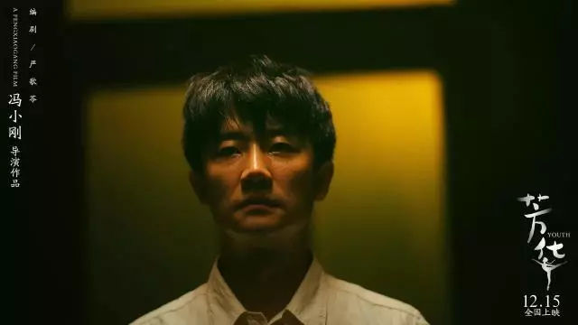 芳华里人物的结局,芳华十大恶人