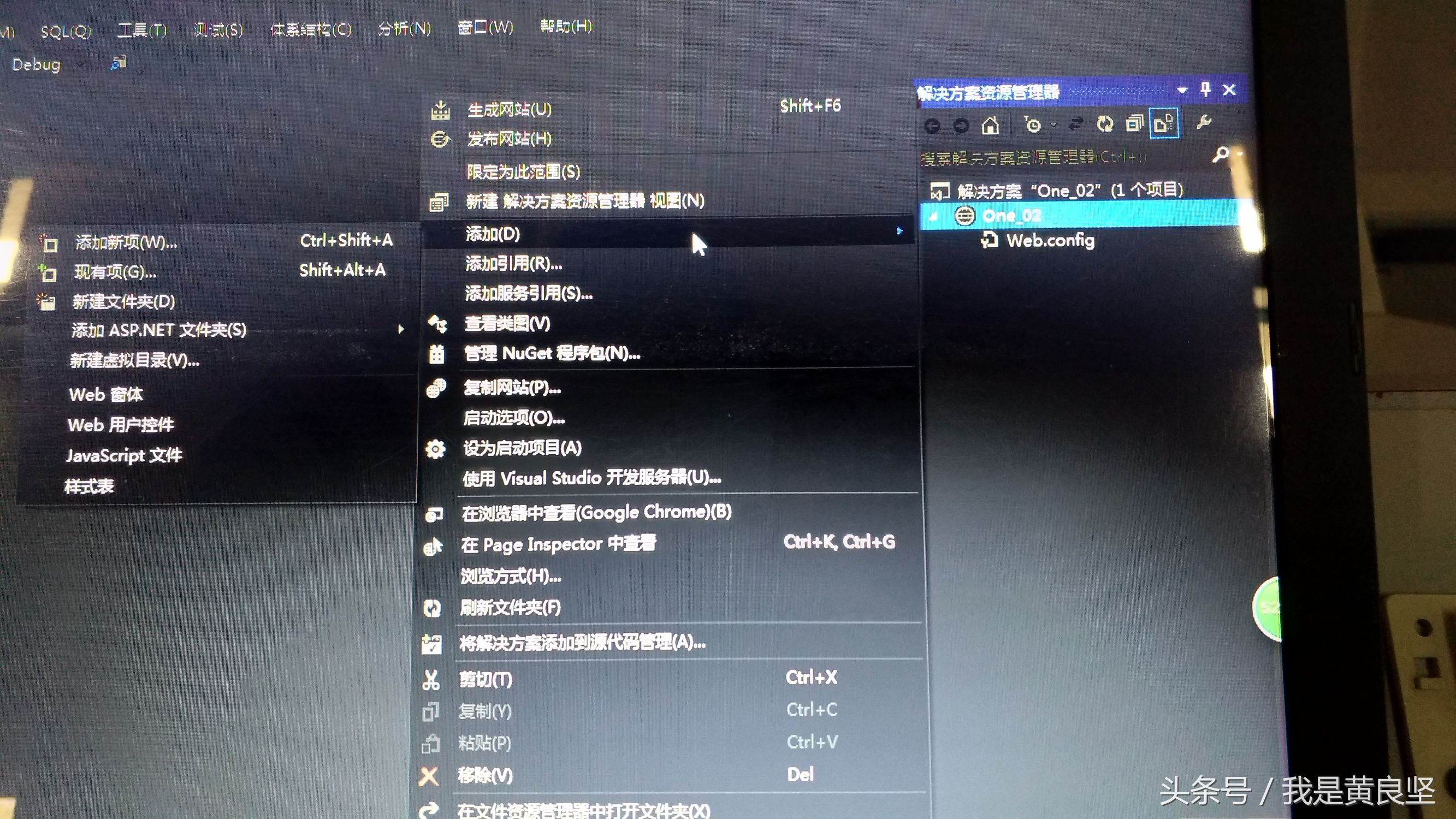 CSharp学习之ASP.NET建立网站