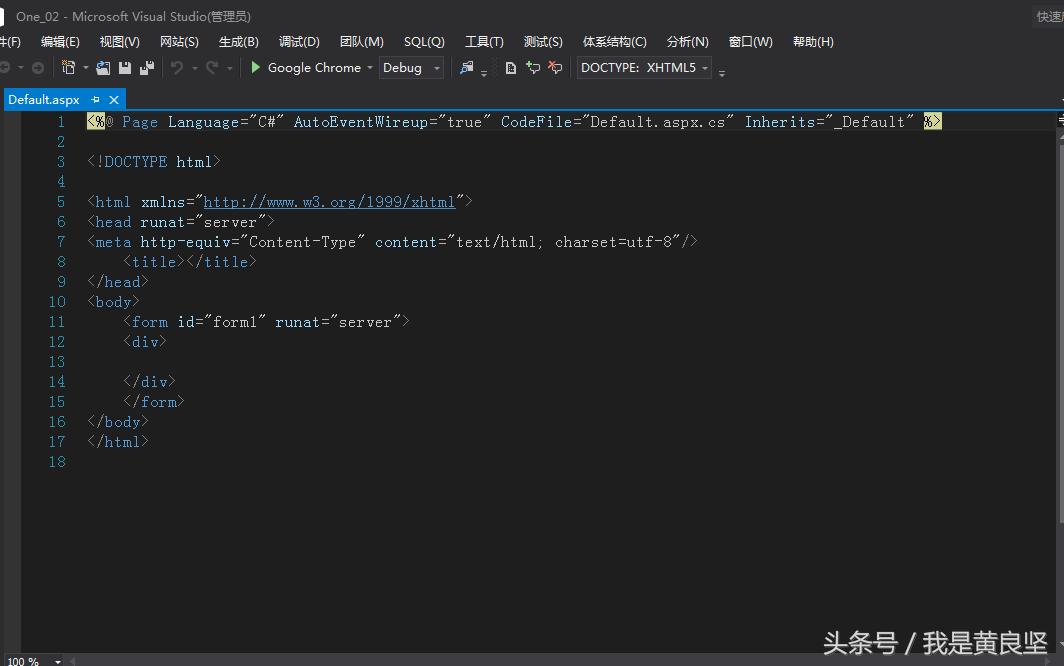 CSharp学习之ASP.NET建立网站