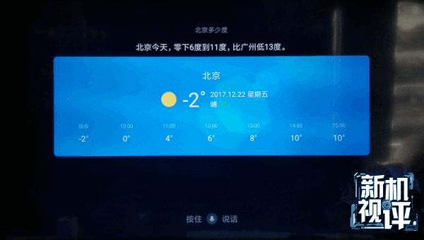 小米电视465寸体验,小米手机玩游戏卡得离谱