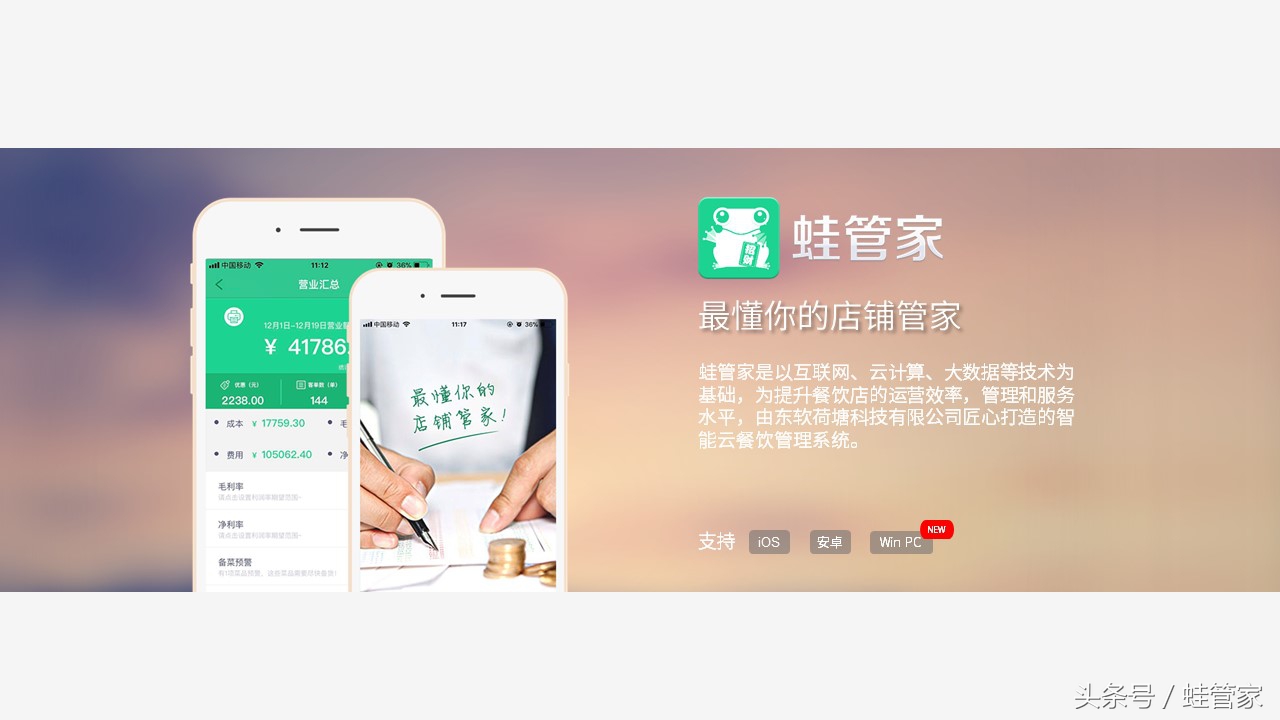 这家店在菜单上做了“手脚”，营业额翻了一倍