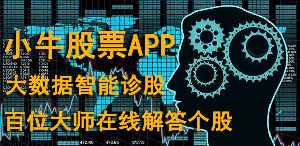 A股最幸运次新股，连续6个涨停后被特停，股民：因为怕停牌，没敢买！