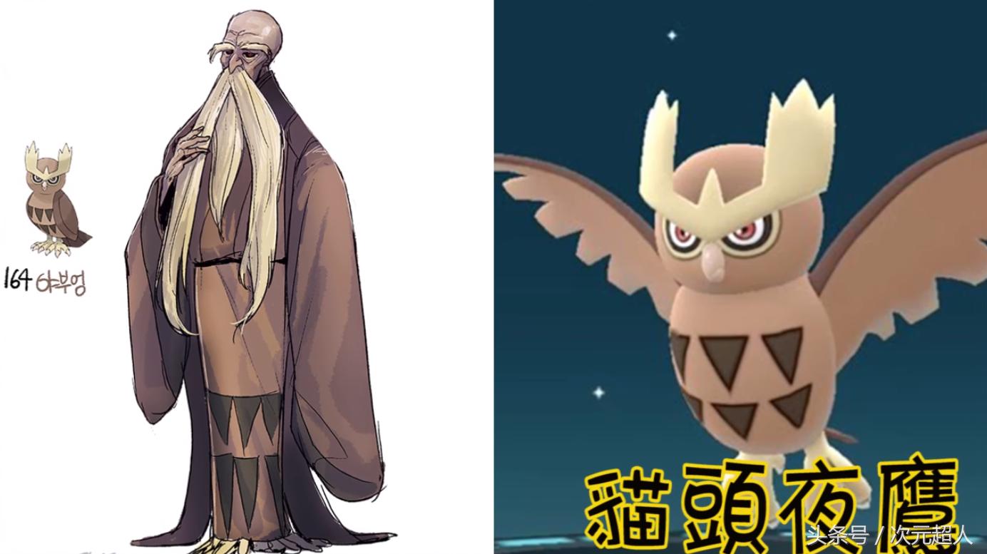 神奇宝贝暴飞龙可以学会什么技能,神奇宝贝暴鲤龙拟人