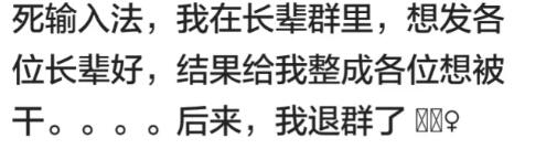 微信消息发错了怎么恢复,不小心发错消息如何将错就错
