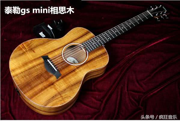 如何挑选吉他的正确方法,吉他入门如何正确挑选合适的吉他