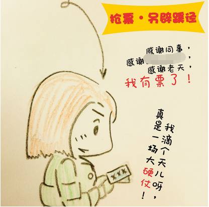 2022年深圳春运火车票预售期,2023春运火车票各地预售时间