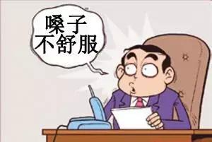 咽炎喷雾对于慢性咽炎管用吗,咽炎自制喷雾剂