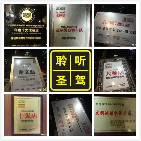 汽车音响改装哪个品牌的音响好,汽车改音响比车还贵