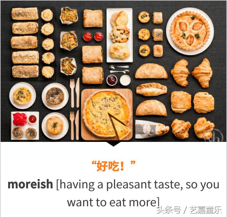 英语好难受怎么说,英语好难日语怎么说