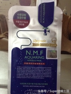 很用心整理的合集，25款贴片补水面膜评测