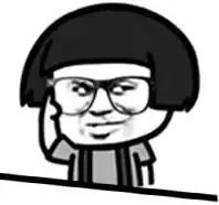 迎新年|新年洗出新年运,2018年红红火火从头开始!