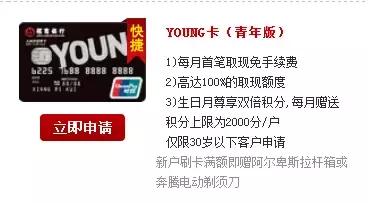 怎么玩转招商信用卡,各卡种玩法攻略大全