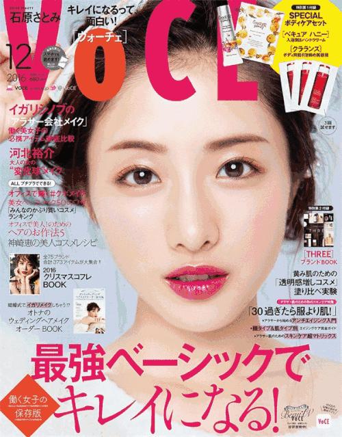 种草不成变踩雷？替你摸清cosme榜单雷点