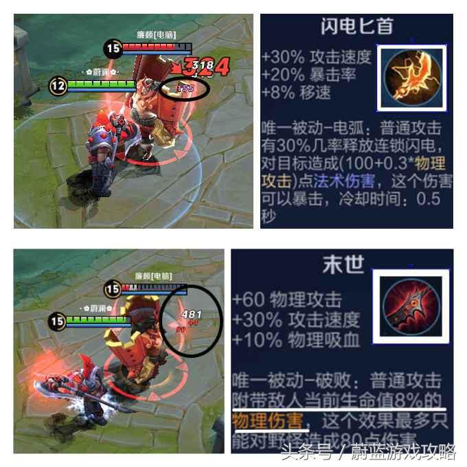 王者荣耀疯狗典韦吸血最强出装,王者荣耀典韦的玩法和技巧