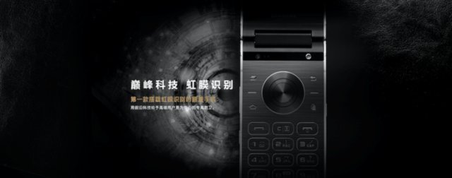 三星w2018心系天下,w2018三星心系天下行情