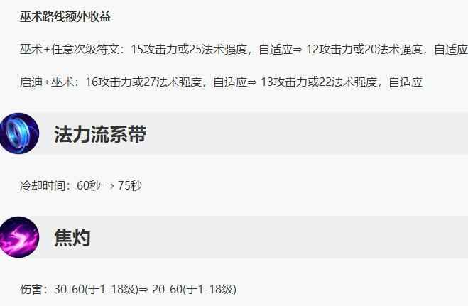 lol2017的新英雄,lol2017新版本