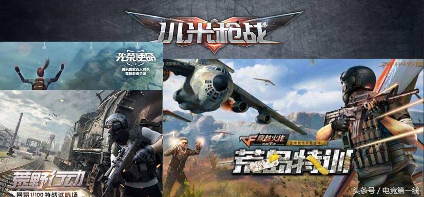 吃鸡这么火，畅游凭什么还敢坚持做国产武侠手游？