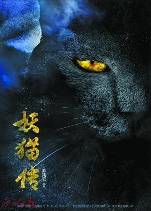 妖猫传的六个细节,深度分析妖猫传