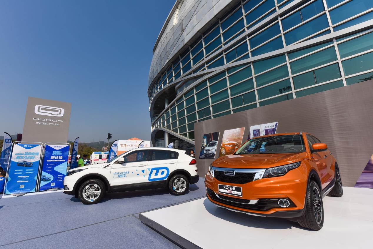 联动云租车为什么用观致,观致联动云租车开一天怎么收费