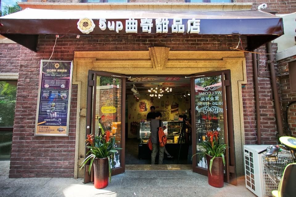 香港代购的日本北海道饼干,从香港买的饼干