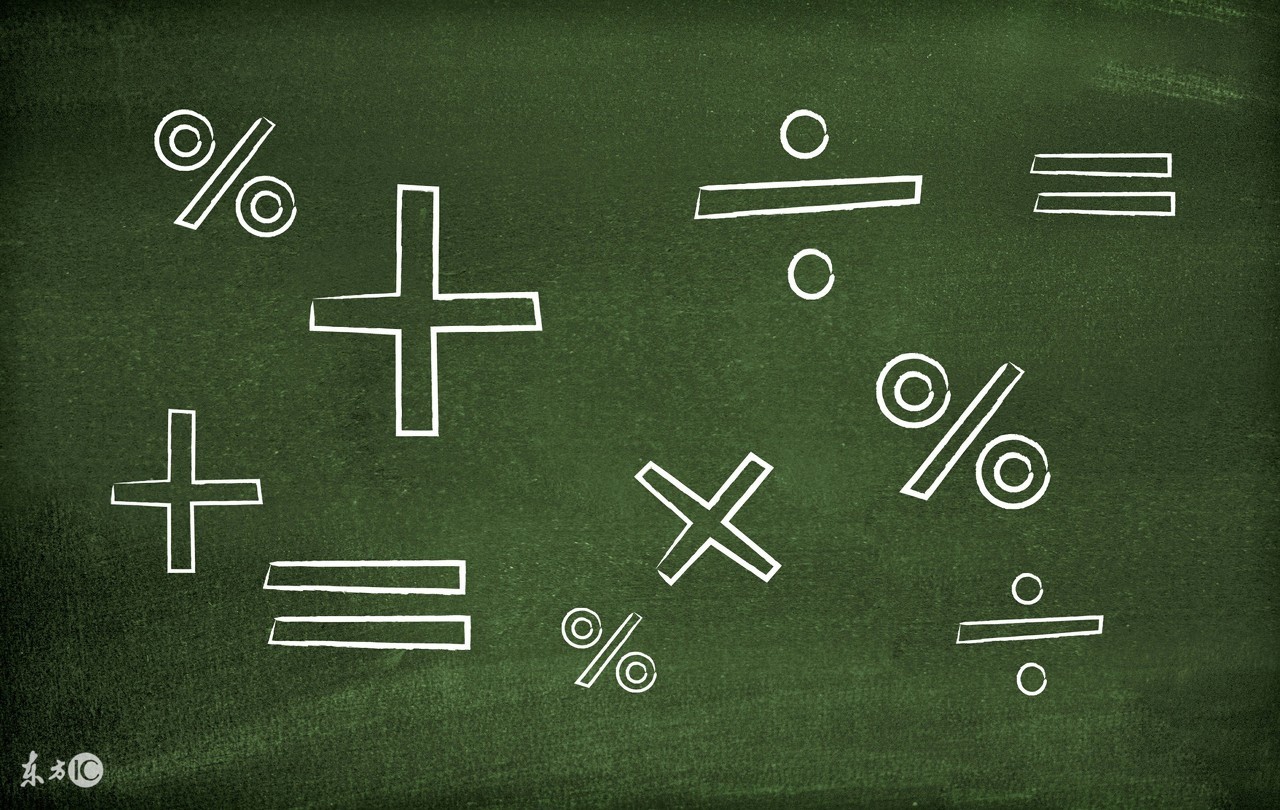 初一数学期末复习方法和技巧,初一数学复习资料