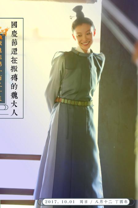 《凰权·弈天下》山有木兮,心悦君兮