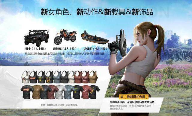 老狼荒岛特训吃鸡,荒岛特训吃鸡视频10杀