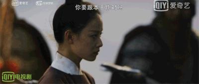 《凰权·弈天下》山有木兮,心悦君兮