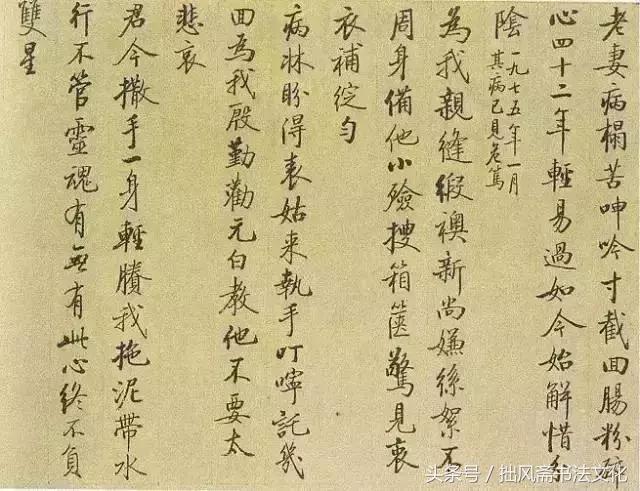 43年相守，30年相思：一代大师的凄美爱情，一段经典的婚姻故事