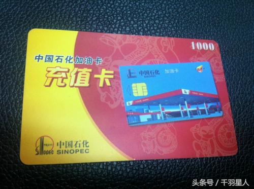 我们生活中，回收价值高、回收方式最简单的东西是充值卡！