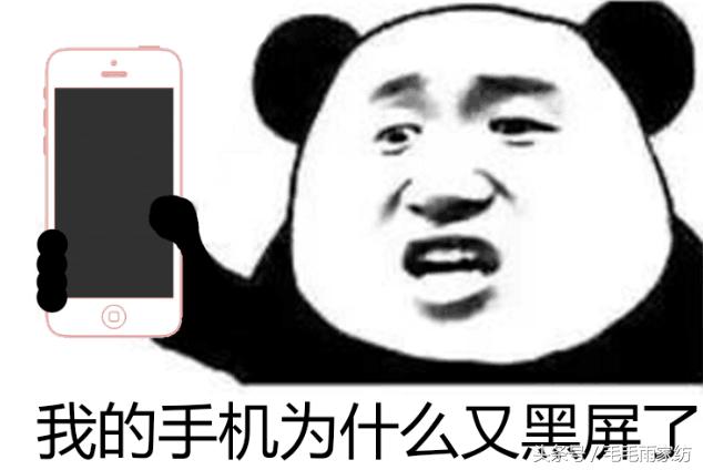 手机有电但是突然黑屏了怎么办啊,手机有电但是频繁黑屏是怎么回事