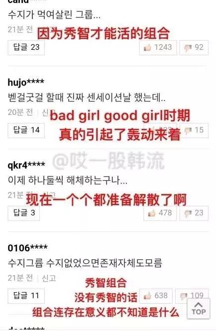 missa解散的最后一首歌,missa解散了没