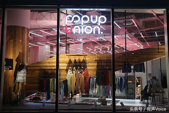 从快闪店切入的闪殿，如何借助数据完成线上线下的商业闭环？