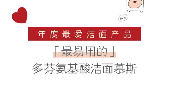 佛系护肤品教程,佛系护肤怎么补救肤质