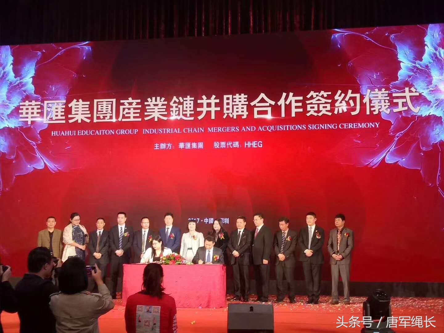 华商教育集团港股上市,华商华汇教育集团